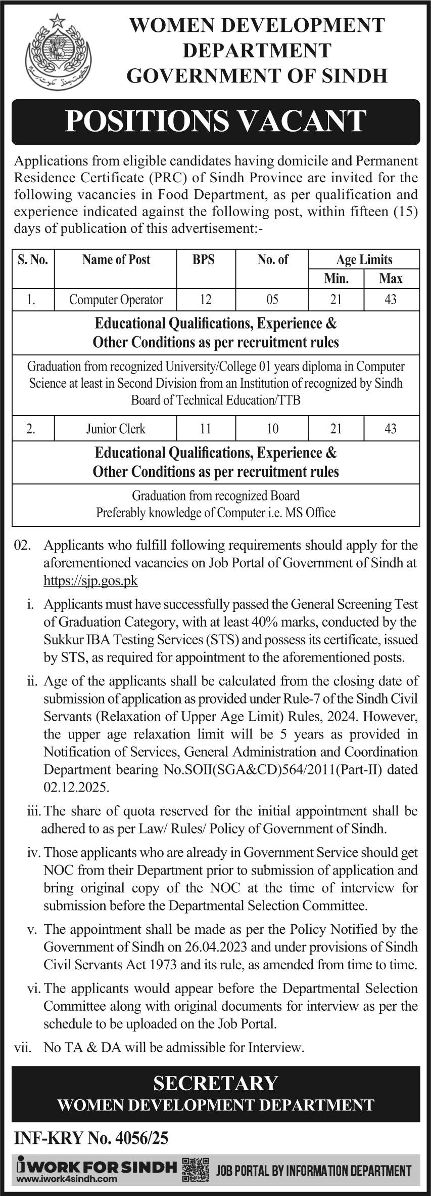 Computer Operator Jobs at Women Development Department