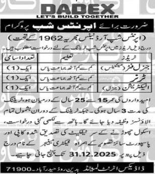 Dadex Eternit Limited Hyderabad Jobs 2025 1 Dadex Eternit Limited Hyderabad Jobs