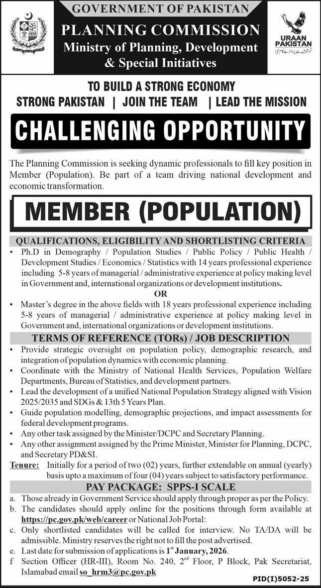Federal Government Planning Commission PC Jobs 2026