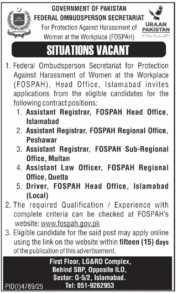 Federal Ombudsperson Secretariat Government Jobs 2026
