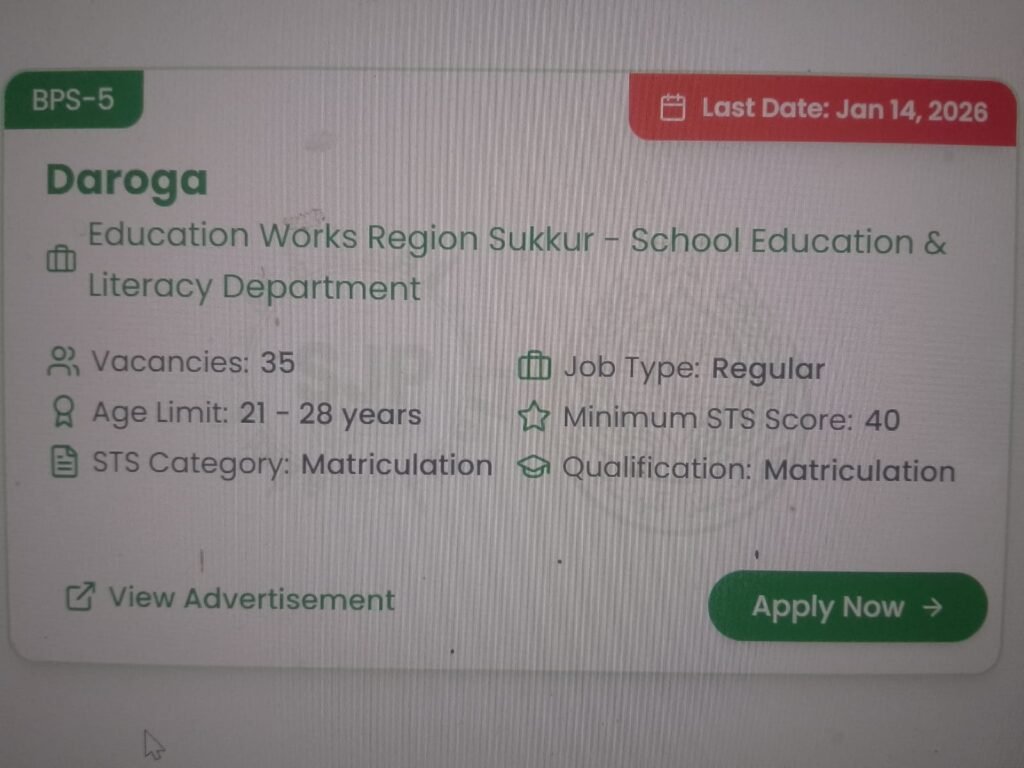 Government Daroga Grade 5 Jobs At Education Department