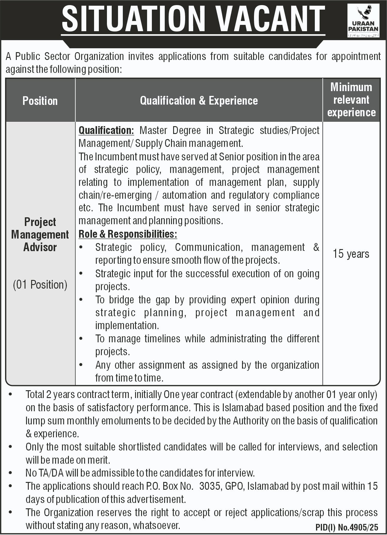 Jobs At Public Sector Organization 2026
