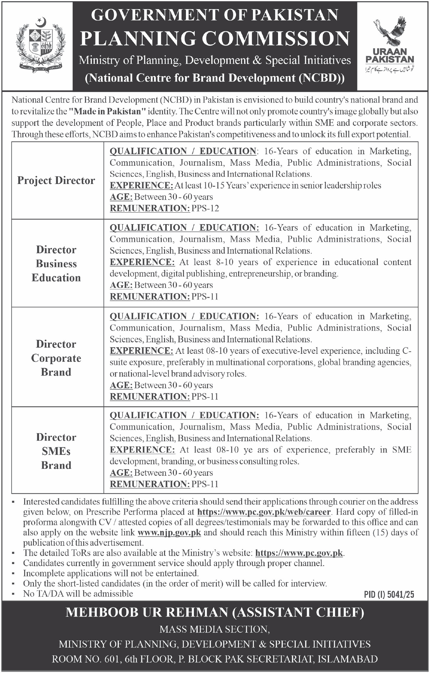 Jobs at Ministry of Planning Development 2026