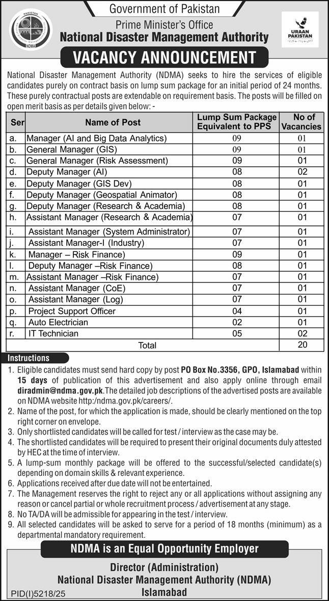 Jobs at National Disaster Management Authority NDMA 2026