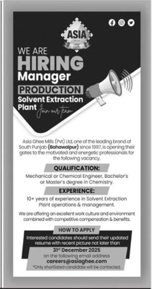Latest Asia Ghee Mills Pvt Limited Karachi Jobs 2026 1 Latest Asia Ghee Mills Pvt Limited Karachi Jobs 2026