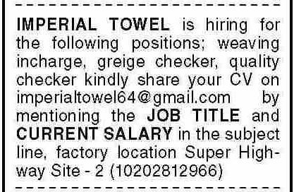 Latest Towel Manufacturing Company Jobs in Sindh 2026