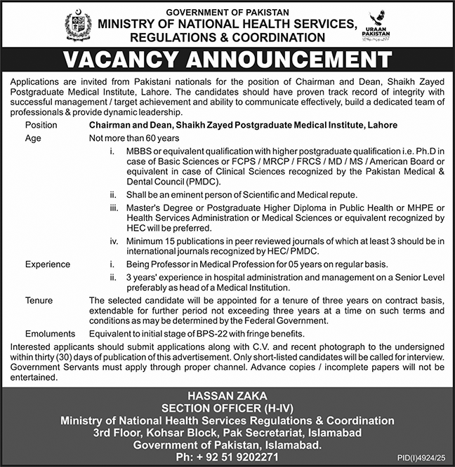 Ministry Of National Health Services Jobs 2026 New 1 Ministry Of National Health Services Jobs 2026 New