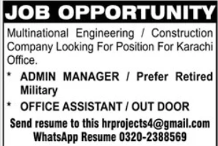 Job Opportunities at Multinational Company Karachi