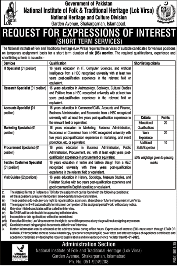 National Institute Of Folk and Traditional Heritage NIFTH Jobs