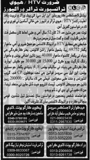 National Logistics Corporation NLC Jobs in Sindh