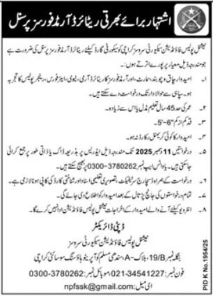 National Police Foundation Security Services Jobs in Sindh