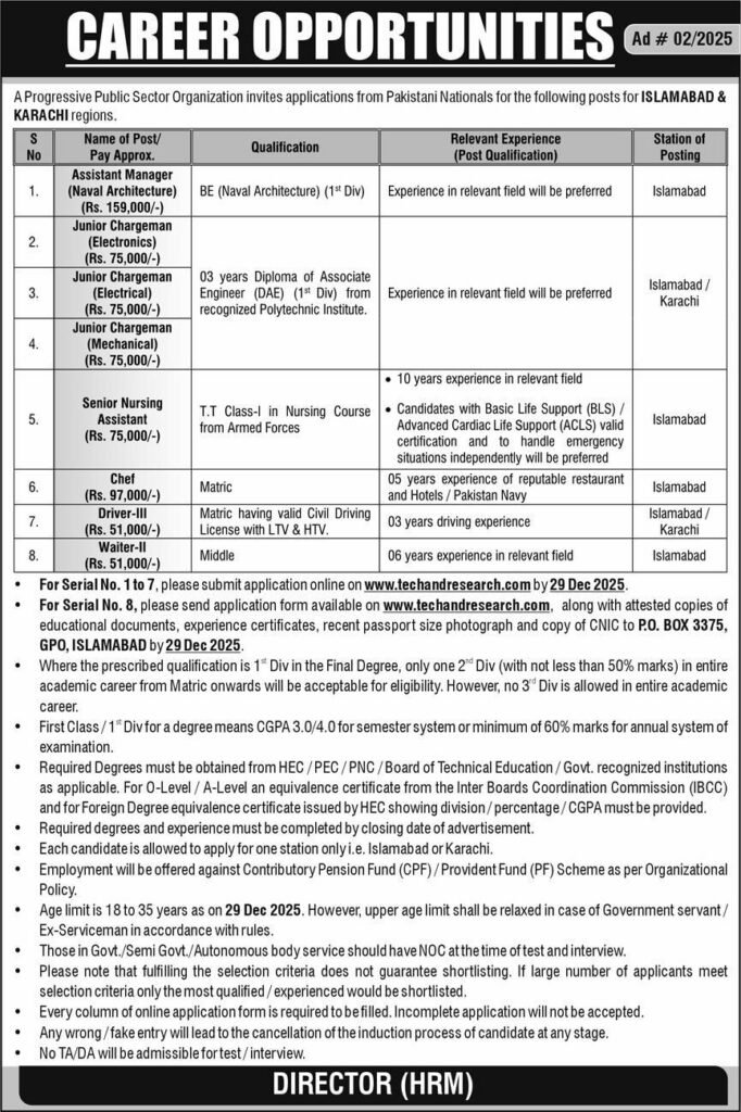 Job Opportunities at Public Sector Organization 2026