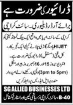 SG Allied Businesses Limited Sindh Jobs 2026 1 SG Allied Businesses Limited Sindh Jobs 2026
