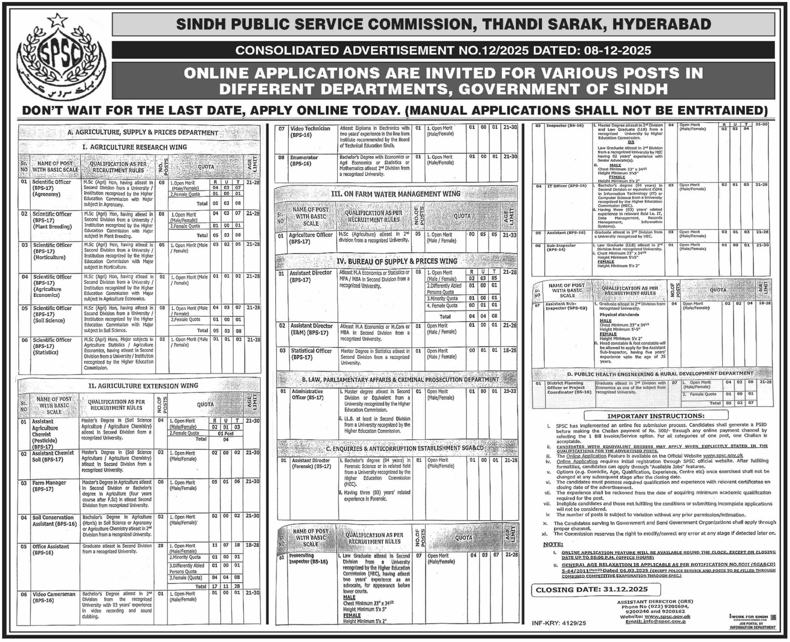SPSC Advertisement No 12 Jobs Announces Online Apply Now
