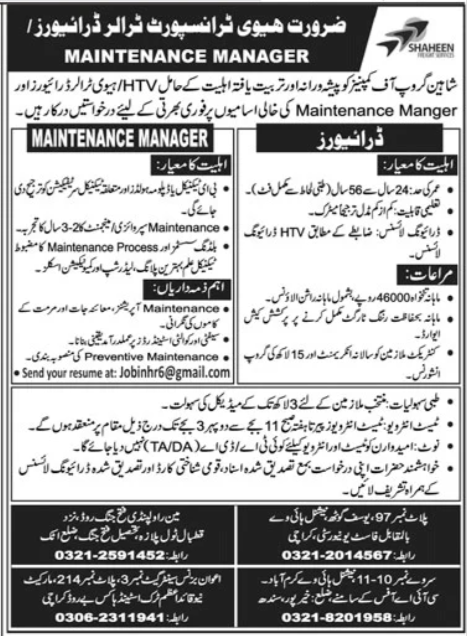 Shaheen Group Of Companies Sindh Jobs 2026