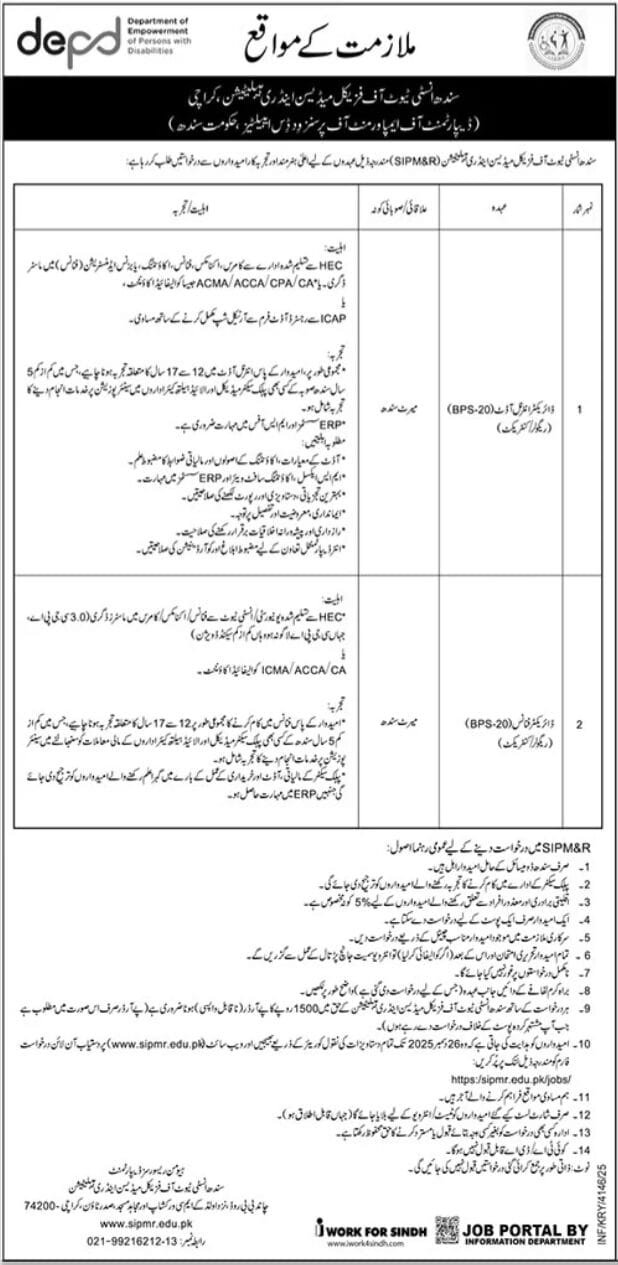 Sindh Department Of Empowerment Of Persons Jobs New