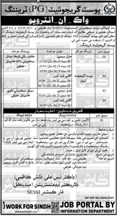 Sindh Employees Social Security Institution Jobs 2026