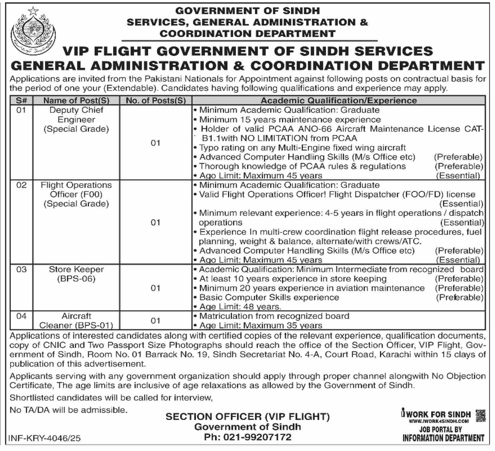 Services General Administration Jobs 2025 Exclusive Posts 1 Sindh Services General Administration Department Jobs