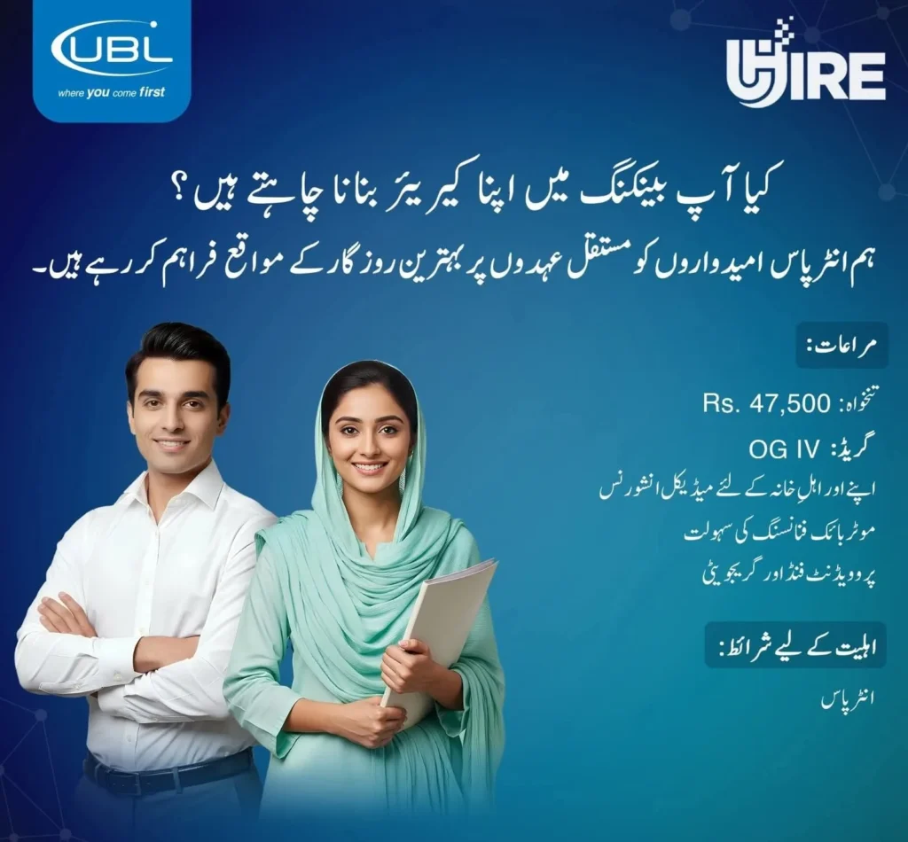 UBL OG IV Jobs New Program for Intermediates 2026