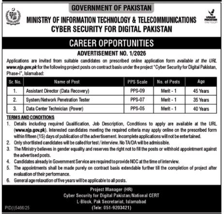 Ministry of Information Technology And Telecommunication MOIT Jobs 2026 1 Ministry of Information Technology And Telecommunication MOIT Jobs 2026