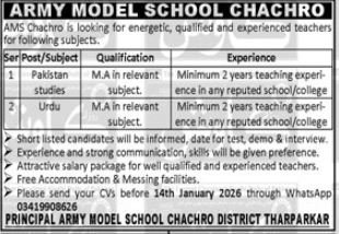 Apply Now Army Model School Tharparkar Jobs 2026