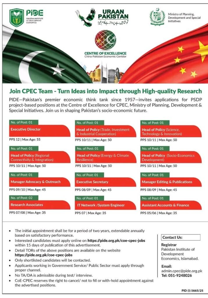 CPEC Center of Excellence PIDE Jobs 2026