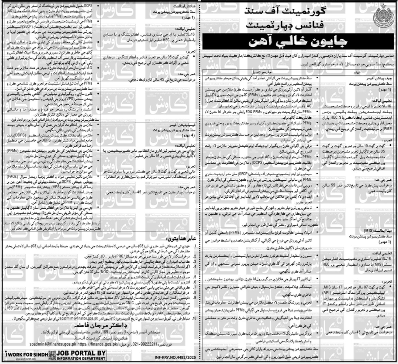 Finance Department Jobs 2026 Apply Now