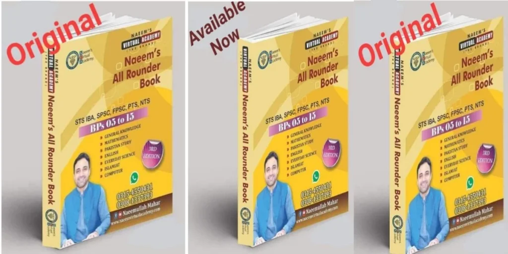 Free Download Naeemullah Mahar All Rounder Updated PDF Book