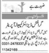 Graphic Designer and Computer Operator Jobs 2026 In Karachi