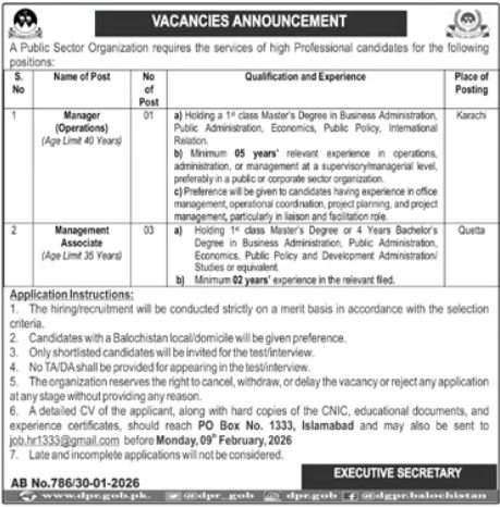 Jobs Vacant At Public Sector Organization Sindh 2026