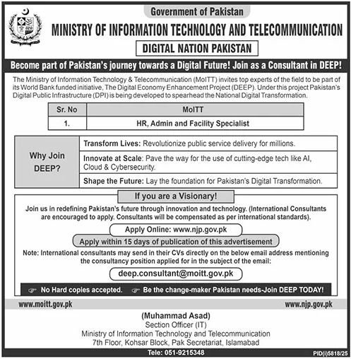 Jobs at Ministry of Information Technology 2026