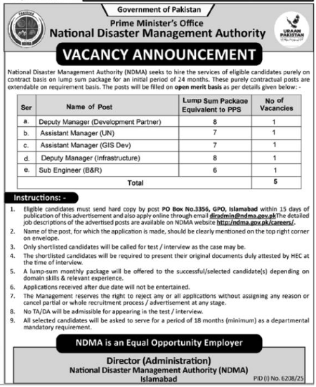 Jobs at National Disaster Management Authority 2026
