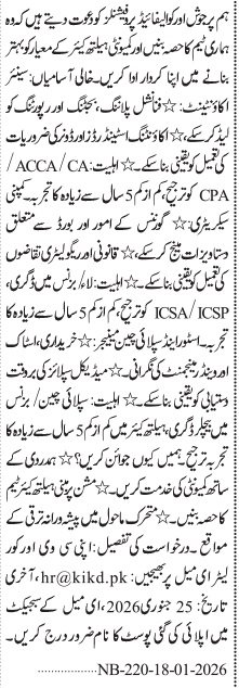 Karachi Institute Of Kidney Diseases KIKD Jobs 2026