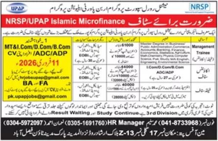 Latest National Rural Support Programme NRSP Jobs 2026 1 Latest National Rural Support Programme NRSP Jobs 2026