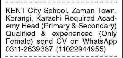 Latest The Kent City School Teaching Jobs in Karachi 2026