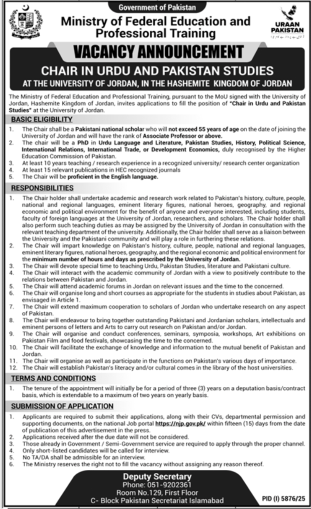 Ministry of Federal Education Job Opportunities 2026