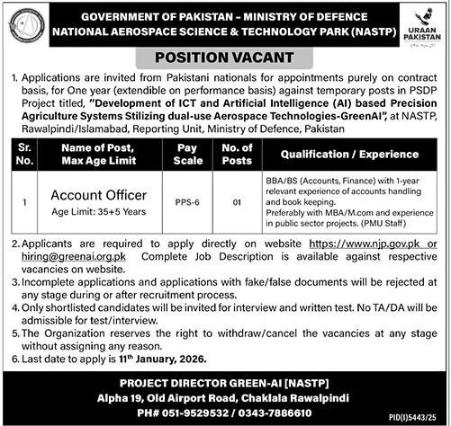 National Aerospace Science and Technology Park NASTP Jobs 2026