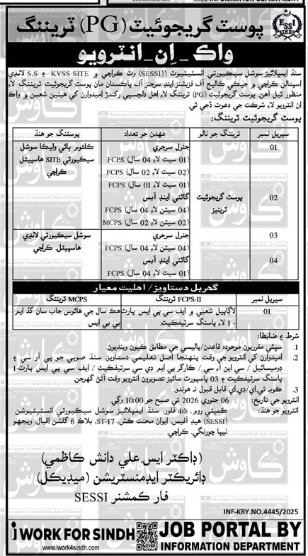 SESSI Postgraduate Training 2026