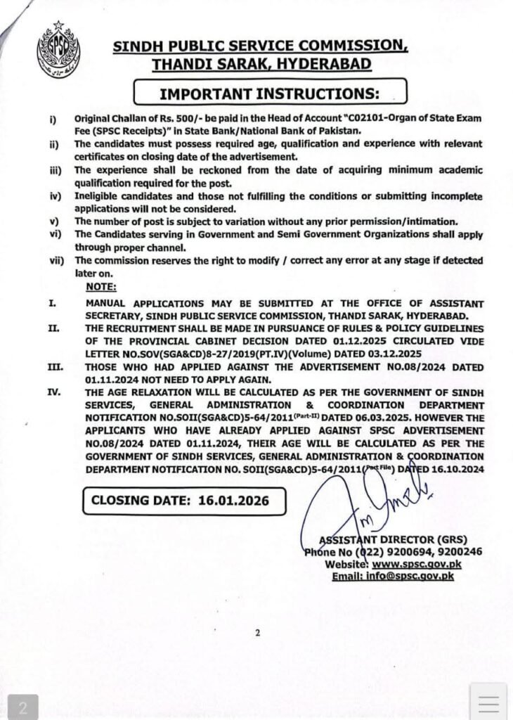 Sindh Public Service Commission SPSC 1 TO 4 Grade Jobs