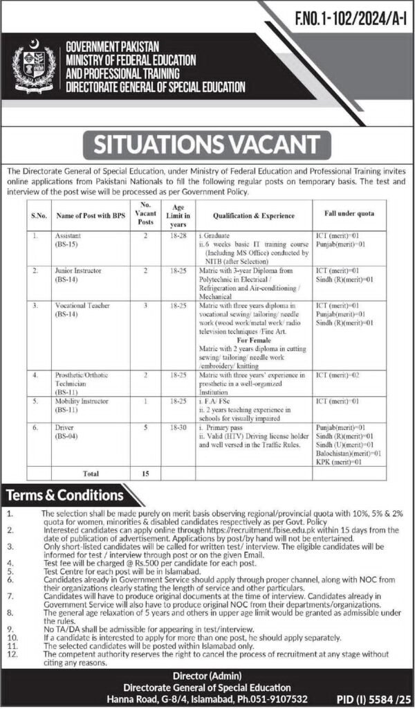 Directorate General of Special Education Job Vacancies 2026