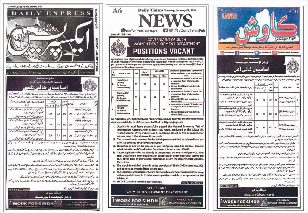 House Keeper BPS-6: Exclusive Opportunity - Apply Now!