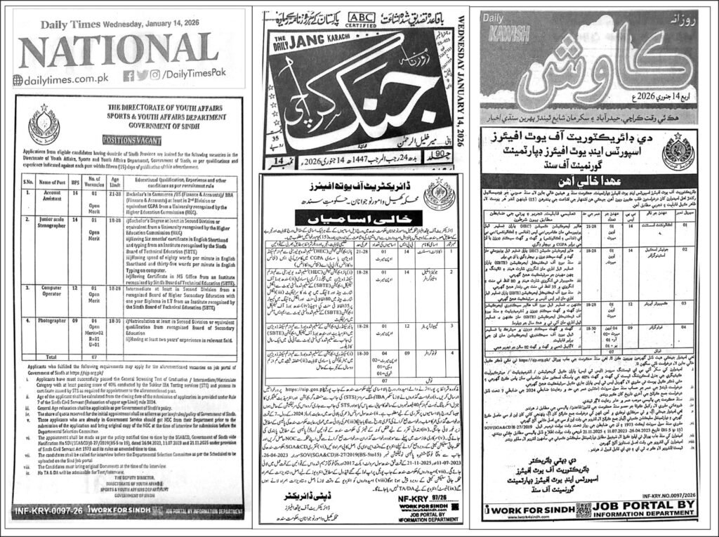 BPS-14 Account Assistant: Must-Apply Now