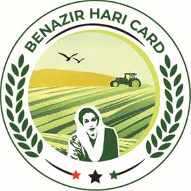 Benazir Hari Card App Free Download 2026