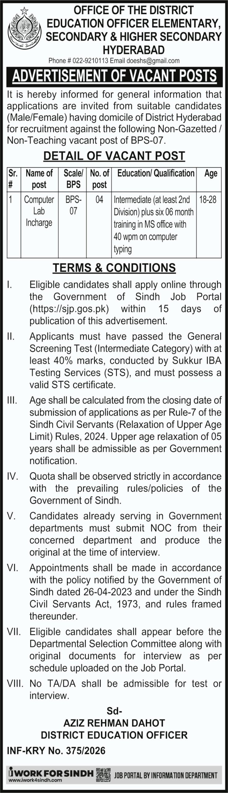 District Education Officer Department SJP Jobs 2026 Apply Now 1 District Education Officer Department SJP Jobs 2026