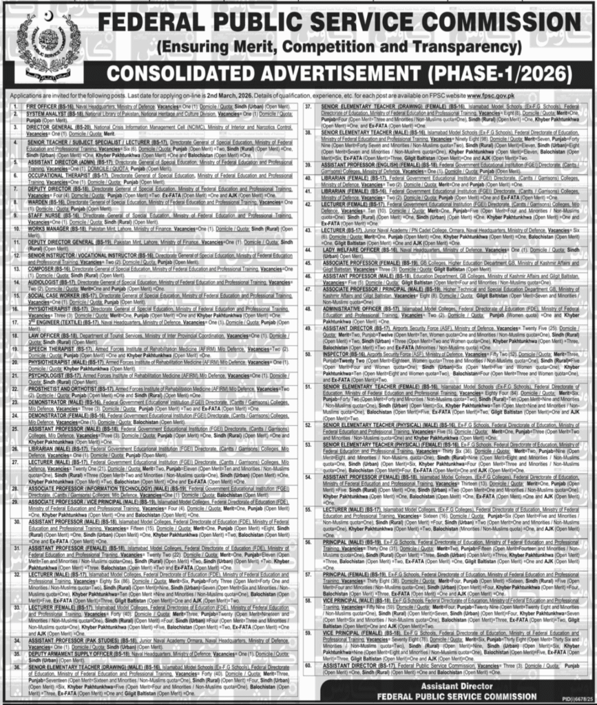 Federal Public Service Commission FPSC Jobs new in 2026 1 Federal Public Service Commission FPSC Jobs New in 2026