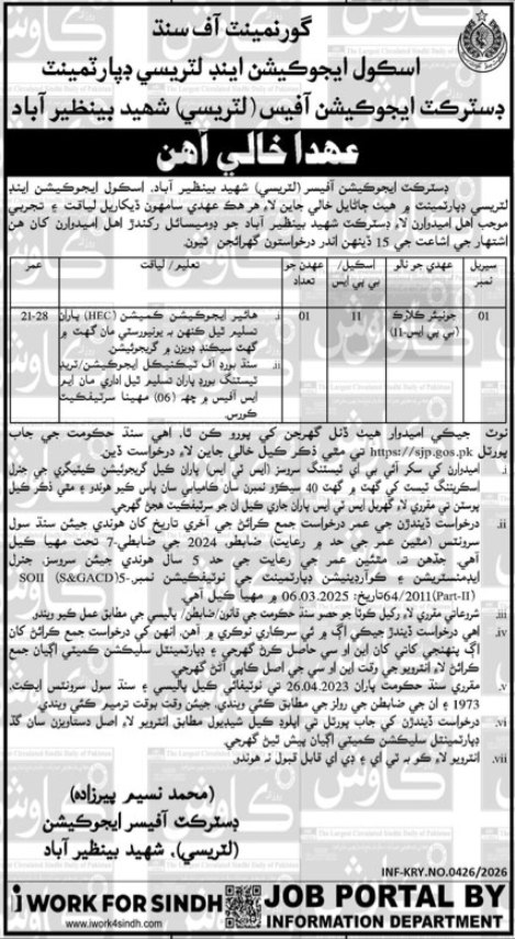 Jobs At School Education and Literacy Department Nawabshah