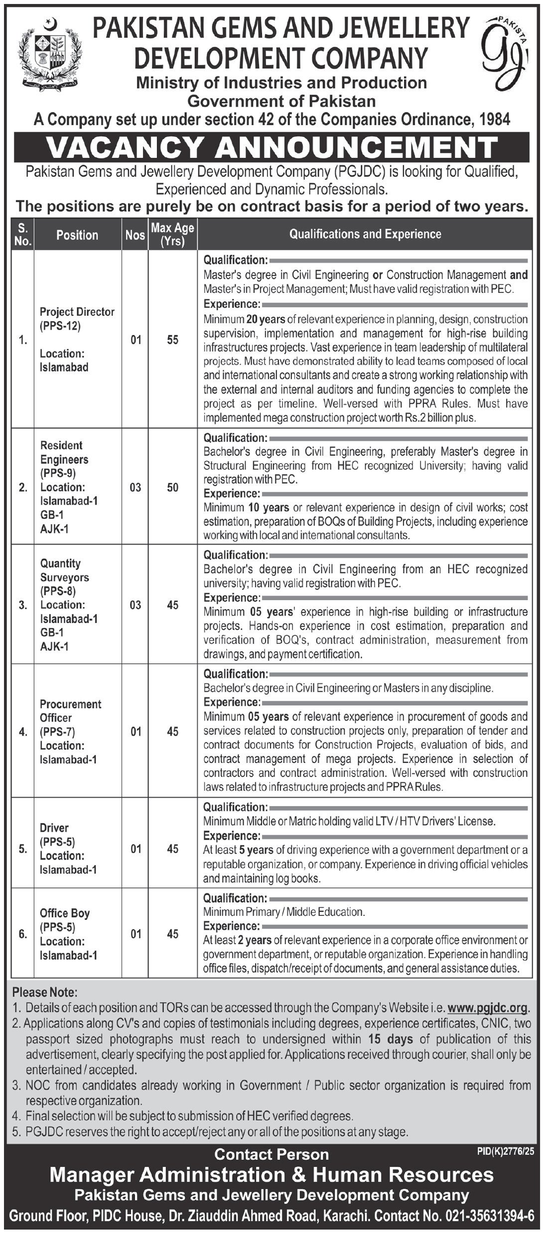 Jobs at Pakistan Gems And Jewelry Development Company 2026