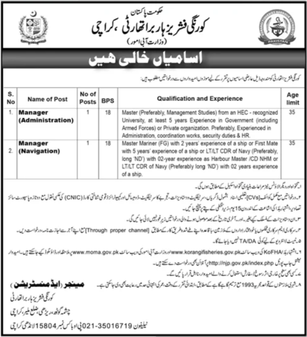 Korangi Fisheries Harbour Authority Jobs 2026 Apply Now