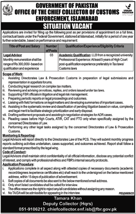 Latest Federal Board Of Revenue FBR Jobs 2026 1 Latest Federal Board Of Revenue FBR Jobs 2026