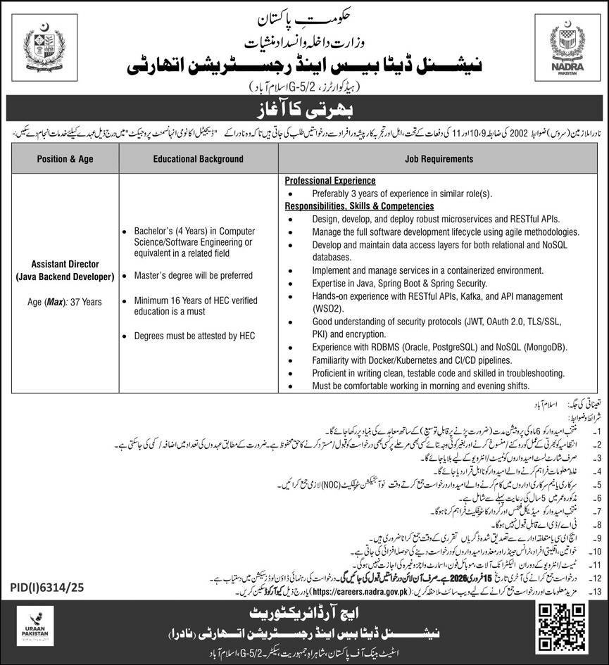 NADRA Jobs Opportunities in Pakistan
